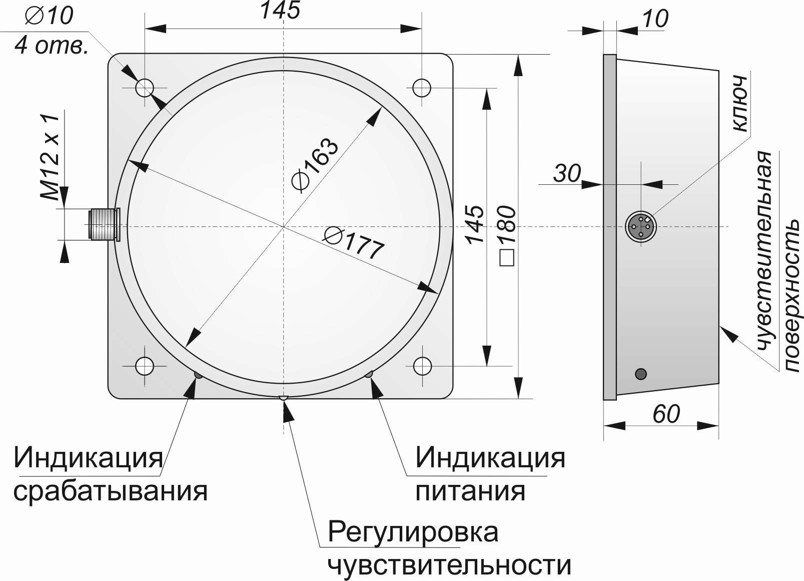 Габаритный чертеж