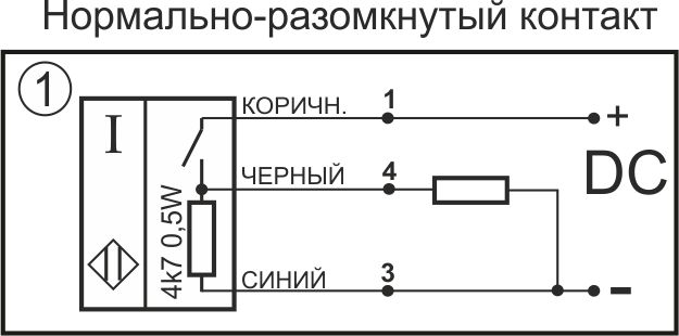 Схема подключения