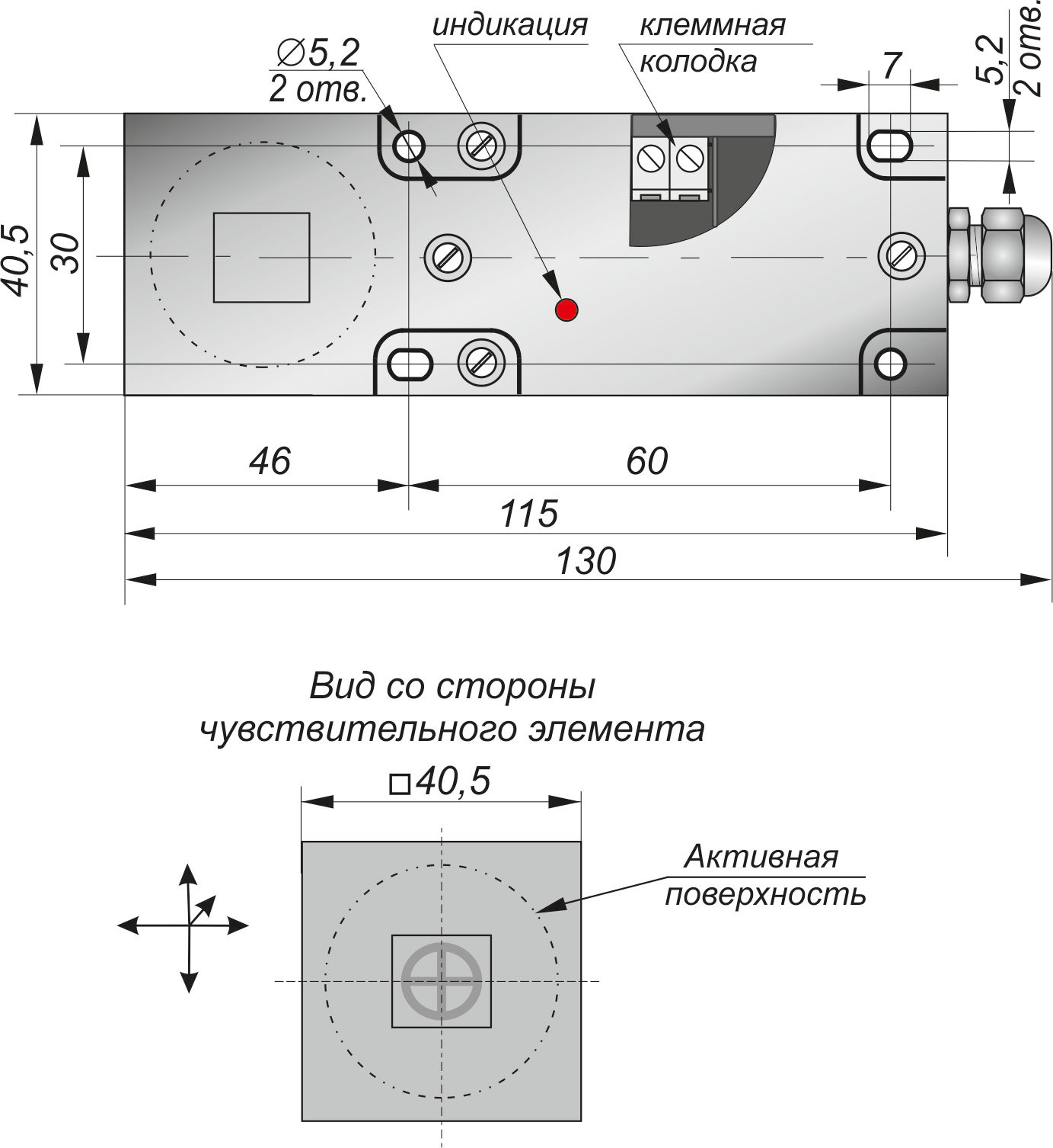 Габаритный чертеж