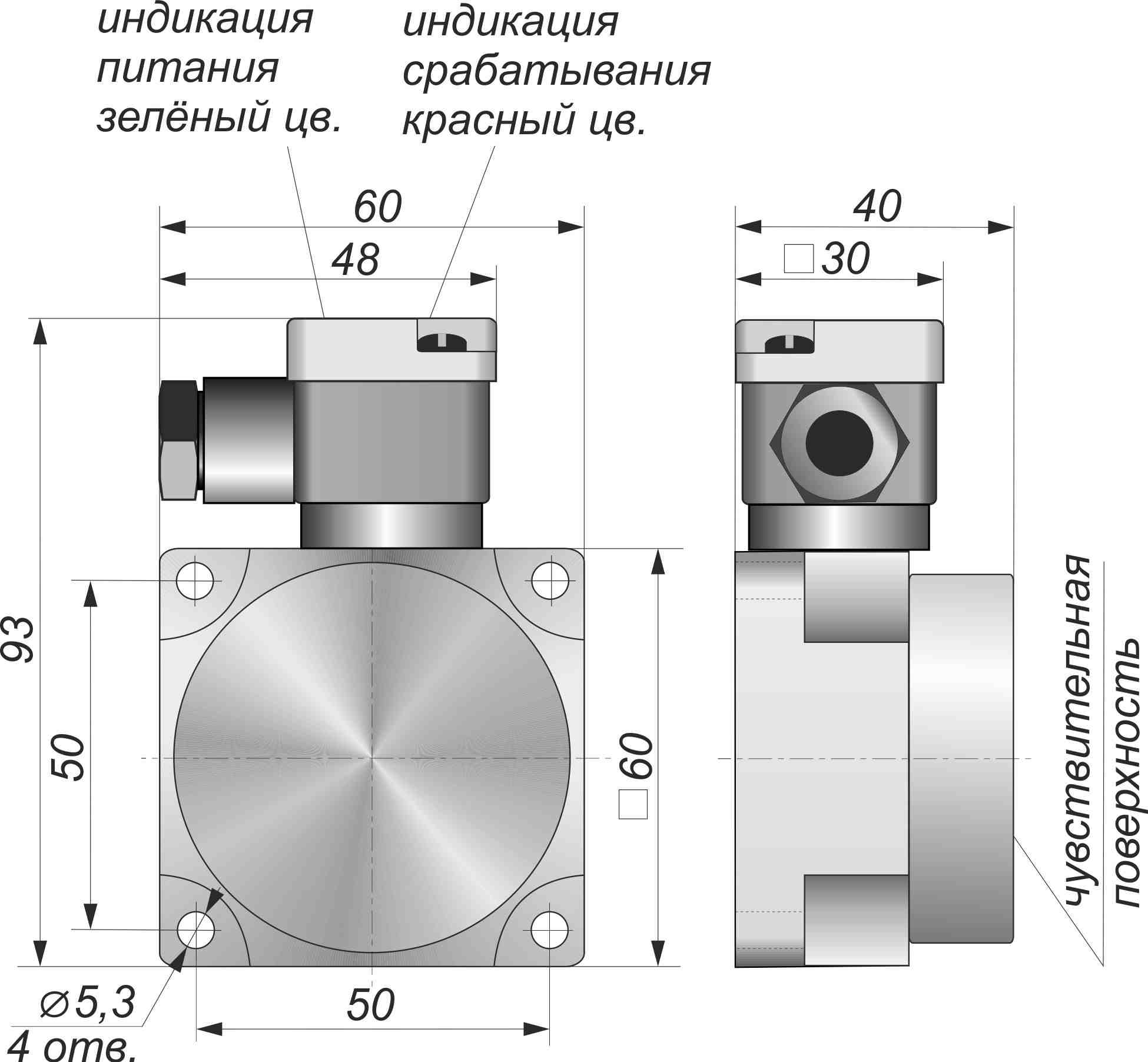 Габаритный чертеж