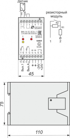Блок сопряжения стандарта "NAMUR" BIN1-1V-EE-DC24-Т