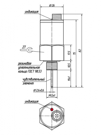 Датчик уровня жидкости DP01-NO-NPN-PC4