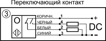 Датчик бесконтактный оптический OC11-NO/NC-PNP-P(Л63, с регулировкой)